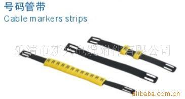 供应号码管带