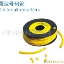 供应圆型号码管