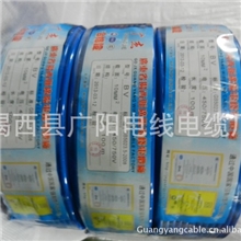 批量供应绝缘导线10mm2BV铜芯电线价格优惠