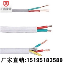 上海电线|线材|RVV护套线|电子线|电源线|7*0.75软线