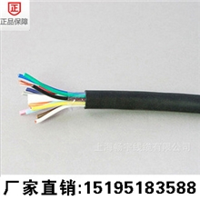 厂家直销RVV3*0.3mm2护套软电线