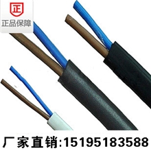 厂家直销RVV4*0.3护套软电线