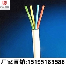 厂家直销|挤压护套线|电线|3&times;0.75|RVV三芯护套线