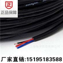 护套线|rvv护套线|10*0.5mm2护套线多护套线