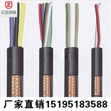 rvvp4*1.5电线电缆