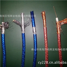 数码高清75-5视频线（电视线）弱电线-厂家直销电线电缆电线