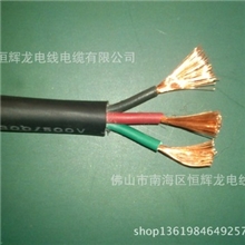 创一电缆（电源线）RVV3芯4平方-厂家直销电线电缆