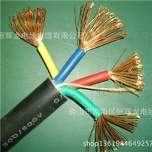 创一电缆（电源线）RVV4芯1.5平方-厂家直销电线电缆