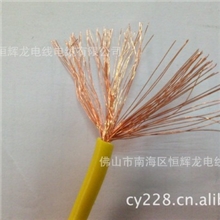 创一电子线（电源线）RV0.5平方-厂家直销电线电缆