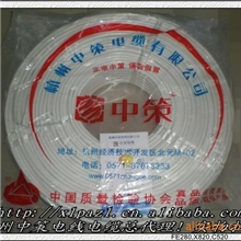 杭州【中策牌】电线总代理！BVVB2X1.5足百米