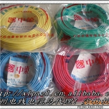 杭州【中策牌】电线总代理！BV4、十足100米