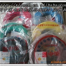 电线杭州总代理！BVR2.5实体店销售、假一赔十！全国标包检测！