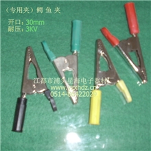 供应鳄鱼夹开口30mm铜质材料电力测试夹试验用夹子