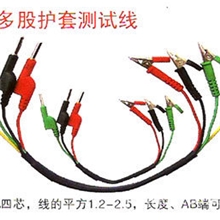 供应测试线电力测试线鳄鱼夹测试线DCC测试导线线