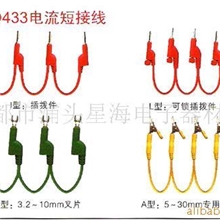 供应电力测试导线/DCC测试导线/仪器仪表测试线/优质柔软线