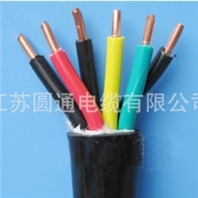 各种型号KVVP控制电缆