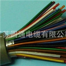 各种型号MHYBV矿用通信电缆