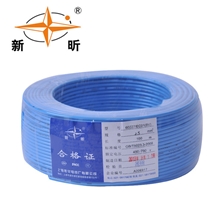 热卖胜华BV2.5铜芯聚氯乙烯绝缘电线塑铜铝线布电线100米/卷