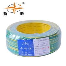 4平方BV铜芯绝缘电线塑铜铝线布电线电缆线100米/卷质量保证