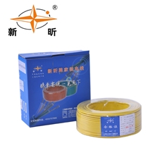 热卖【优质供应商】精装BV2.5家用家装电线红黄绿蓝批发