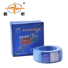 【优质电线批发】精装BV4单芯线家用电线家装用电线正品特价