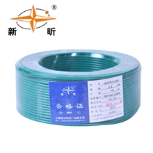 【企业集采】批发BV2.5平方100米铜芯聚氯乙烯绝缘电线