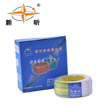 厂家直销上海胜华精装BV6家用家装电线电缆安全可靠价格合理