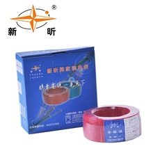 上海胜华电线电缆好货源BVR6平方家装家用必备品特价促销中