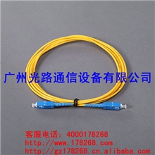 SC-SC光纤跳线厂价电信级性价比至好