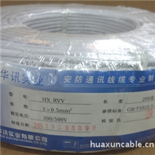 厂家直销东莞华讯国标纯铜信号线RVV2*0.5电线、电缆纯铜保证