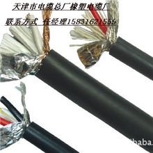 铜芯市内通信电缆HYAC.30*2*0.6
