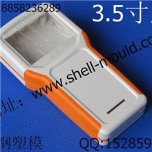 精钢塑模-3.5寸液晶屏遥控器外壳仪表壳体2-06-6：204*100*35