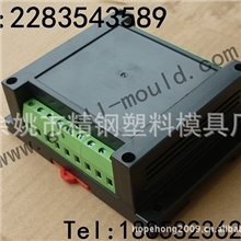 【新料】导轨模具壳/电器外壳加工/注塑外壳/仪表盒115*90*40黑色