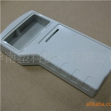 【仪表外壳厂家】塑料外壳/手持外壳/便携式塑料壳/GPS面积测量仪