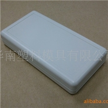 手持盒、仪表外壳、遥控外壳、控制器仪表盒