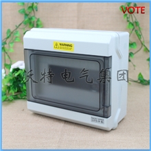 沃特厂家直销动力配电箱9回路防水配电箱户外防水塑料配电箱