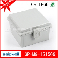 赛普供应合页式配电箱/仪器基业箱/明装配电箱150*150*90mm配电箱