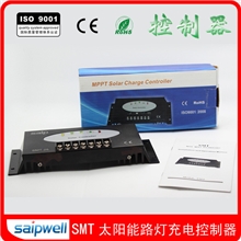 SMT太阳能充电控制器30A路灯控制器太阳能控制器【厂家直销】