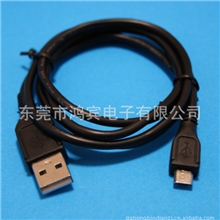 USB数据线通用手机Micro5p数据线迈克5P数据线手机USB数据线