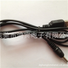 USB对DC充电线DC3.5充电线音箱线充电线DC3.5充电线