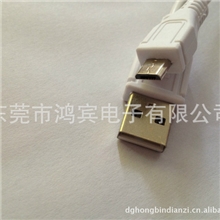 通用智能手机数据线Micro5p数据线迈克5P数据线手机USB数据线