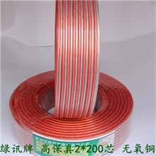 音箱线/音响线/音频线/音视频线/音响工程线/音箱工程线