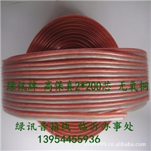 音箱线音响线音响专用线音响工程线音视频线