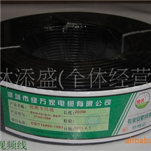 监控线.视频线.监控专用线