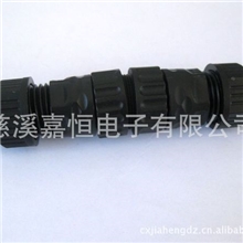大量供应对接式防水连接器/防水线对线连接器