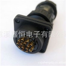 厂家直销防水连接器质量保证慈溪嘉恒电子有限公司