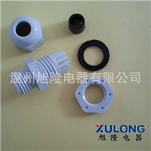 供应环保/普通PG7电缆防水接头（厂家现货直销）