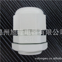旭隆电器&mdash;&mdash;电缆防水接头线扣PG16