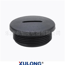 供应旭隆电器-环保/普通PA66闷盖（堵塞件）PG7