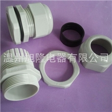 旭隆电器高端品质价格合理PG29环保灰白色